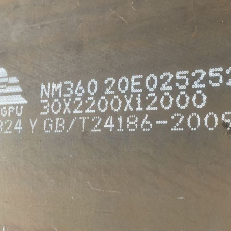 南通NM360 耐磨板
