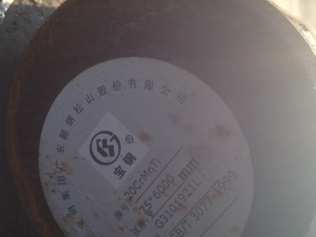 南通20CrMnTi合金结构钢
