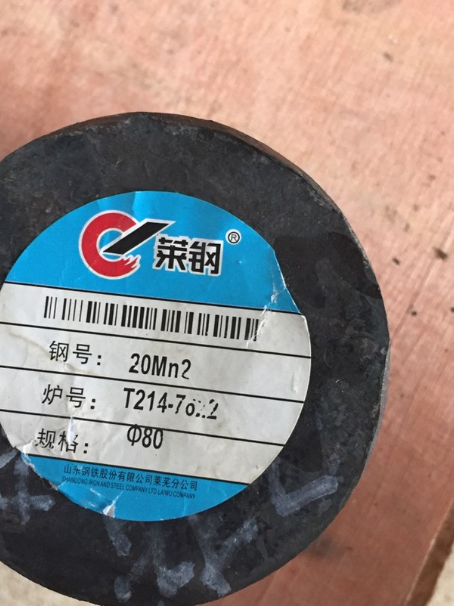 南通20Mn2合金结构钢